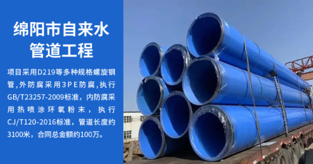 黄冈丽水市政管道工程
